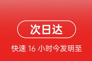 乌鲁木齐地窝堡机场空运航空货运 航空货运