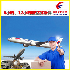 乌鲁木齐地窝堡机场空运公司谈空运的四大作用是什么